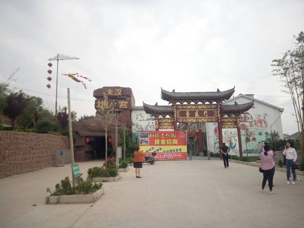 泰山村
