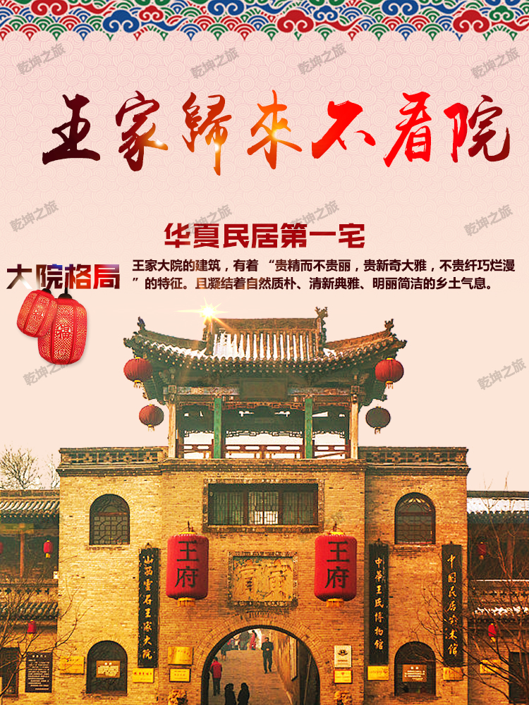 朱雀七家院人均消费_朱雀院椿图片
