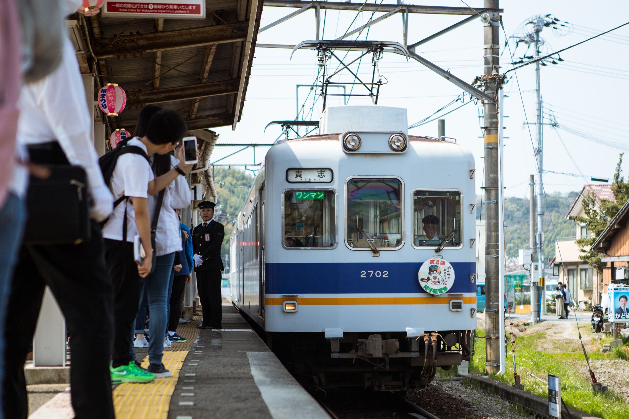 和歌山市自助遊攻略