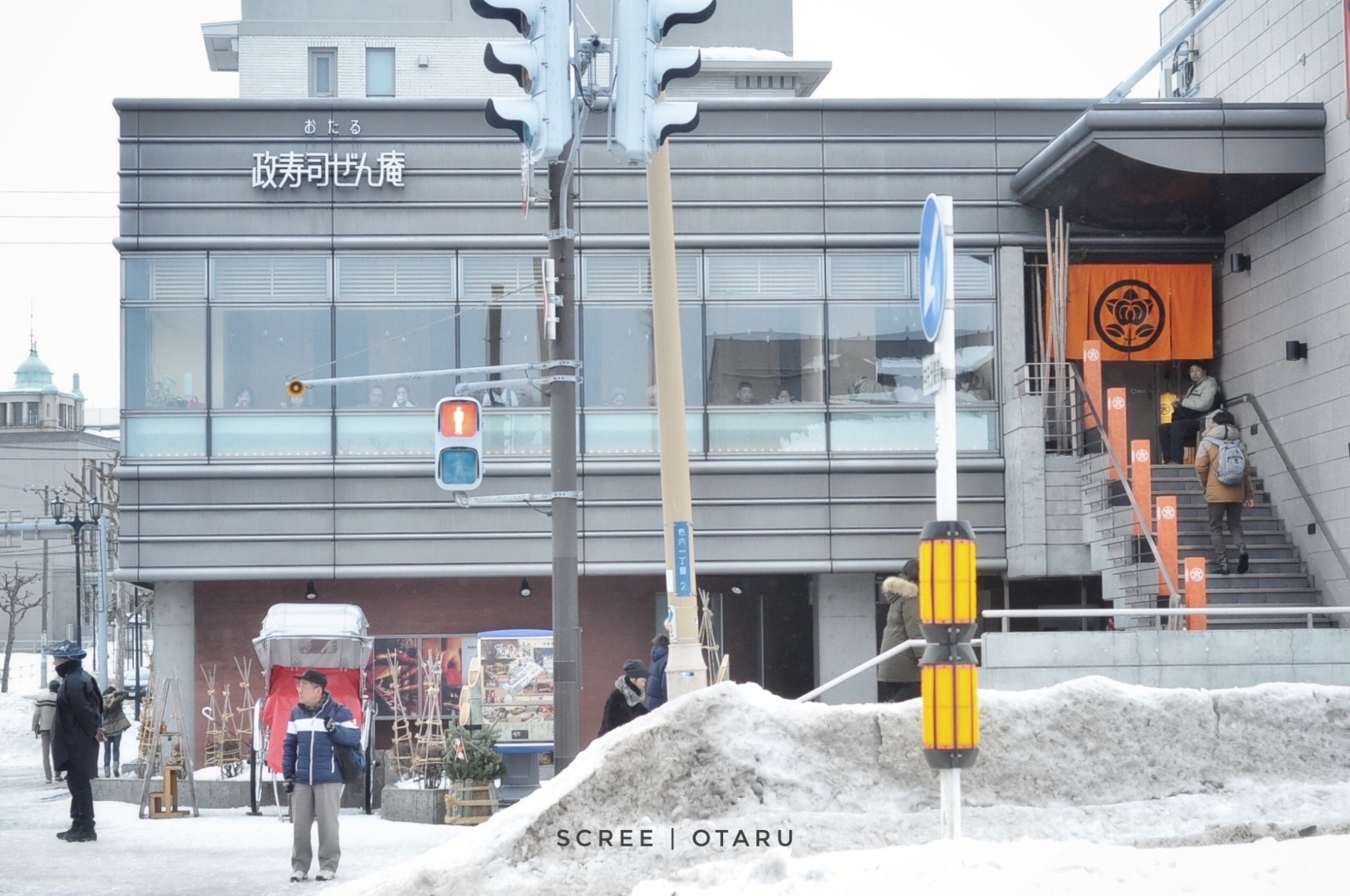 北海道自助遊攻略