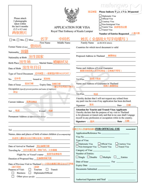 泰国旅游签证好申请吗 wKgBEFr2qCyAUpUvAAar3AlpKW027.jpeg?imageView2%2F2%2Fw%2F600%2Fh%2F600%2Fq%2F90