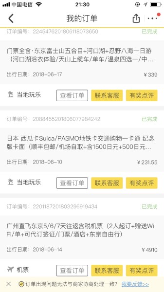 左右怎么分最方便 wKgBEFs6KQiAdx7DAALigadoJTc34.jpeg?imageView2%2F2%2Fw%2F600%2Fh%2F600%2Fq%2F90
