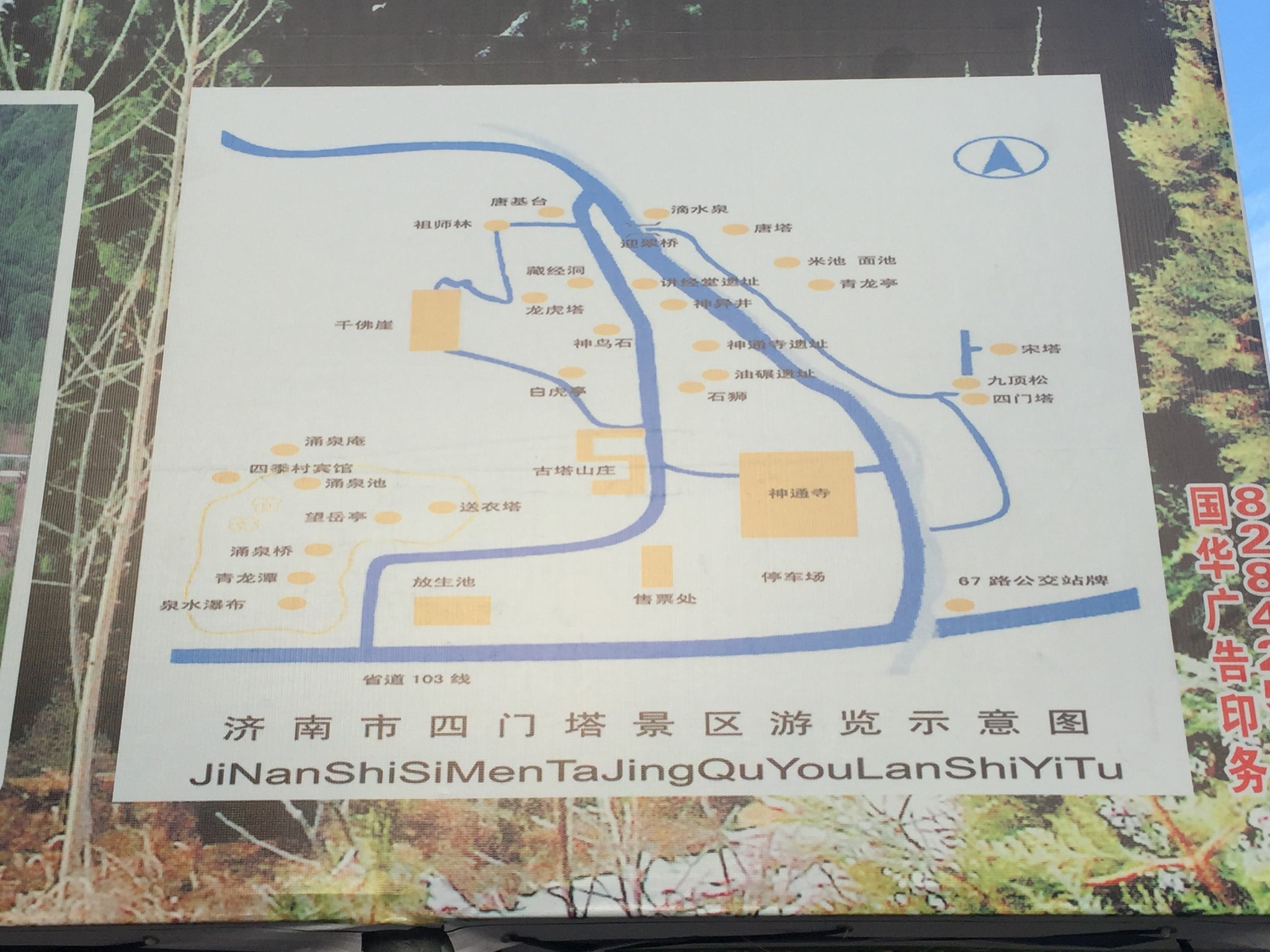 济南多少人口2017_济南人口热力图