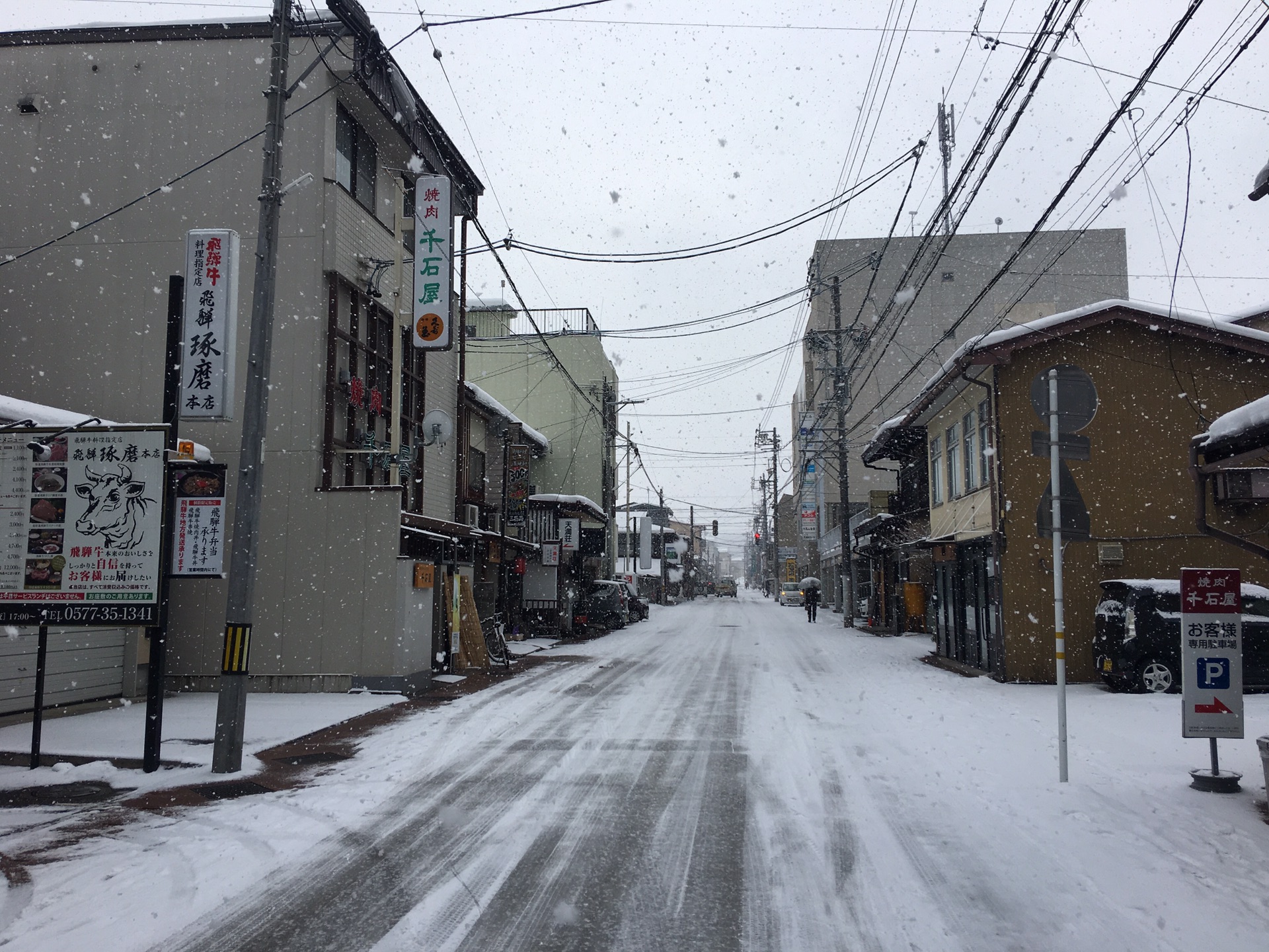 名古屋自助遊攻略