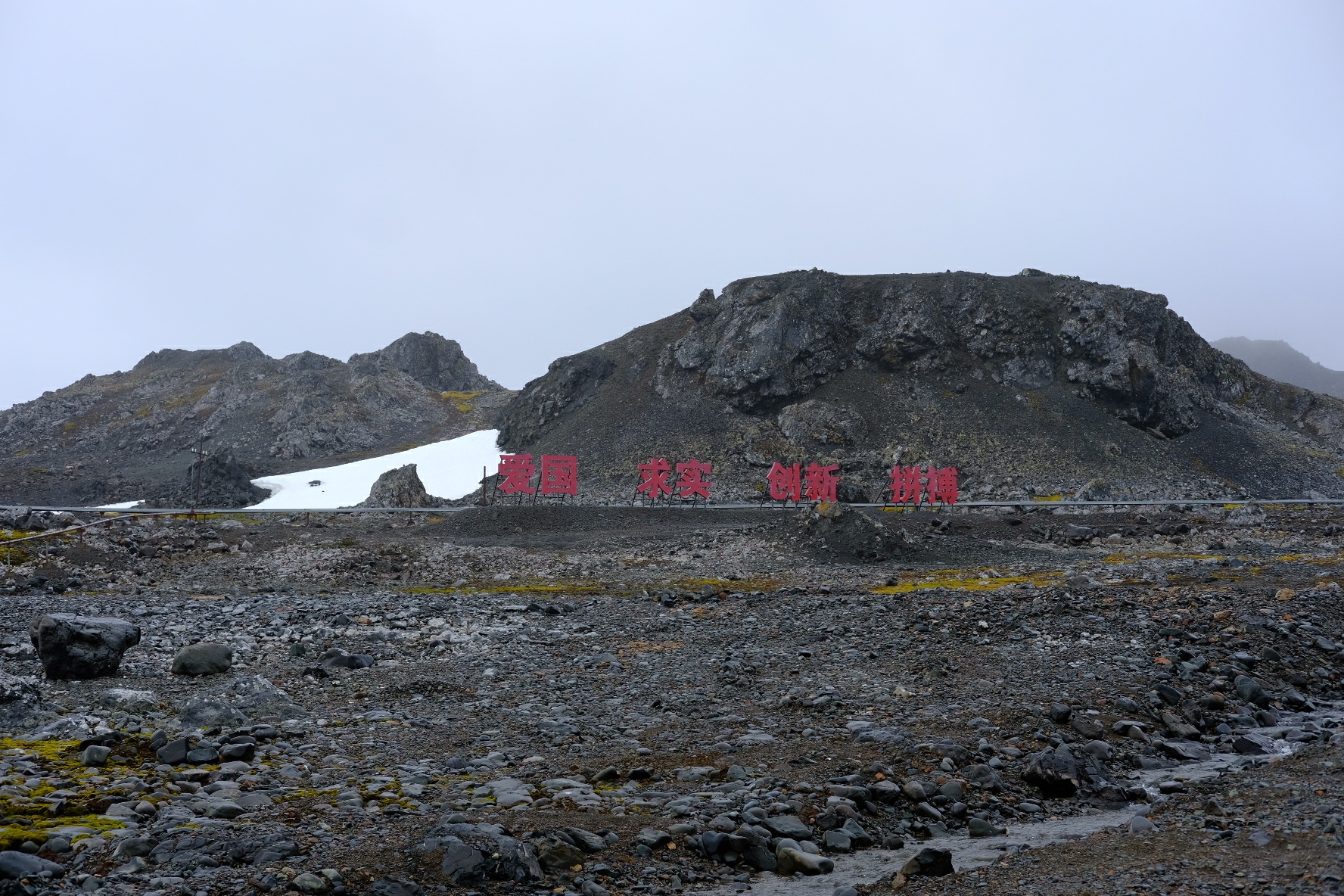 南極洲自助遊攻略