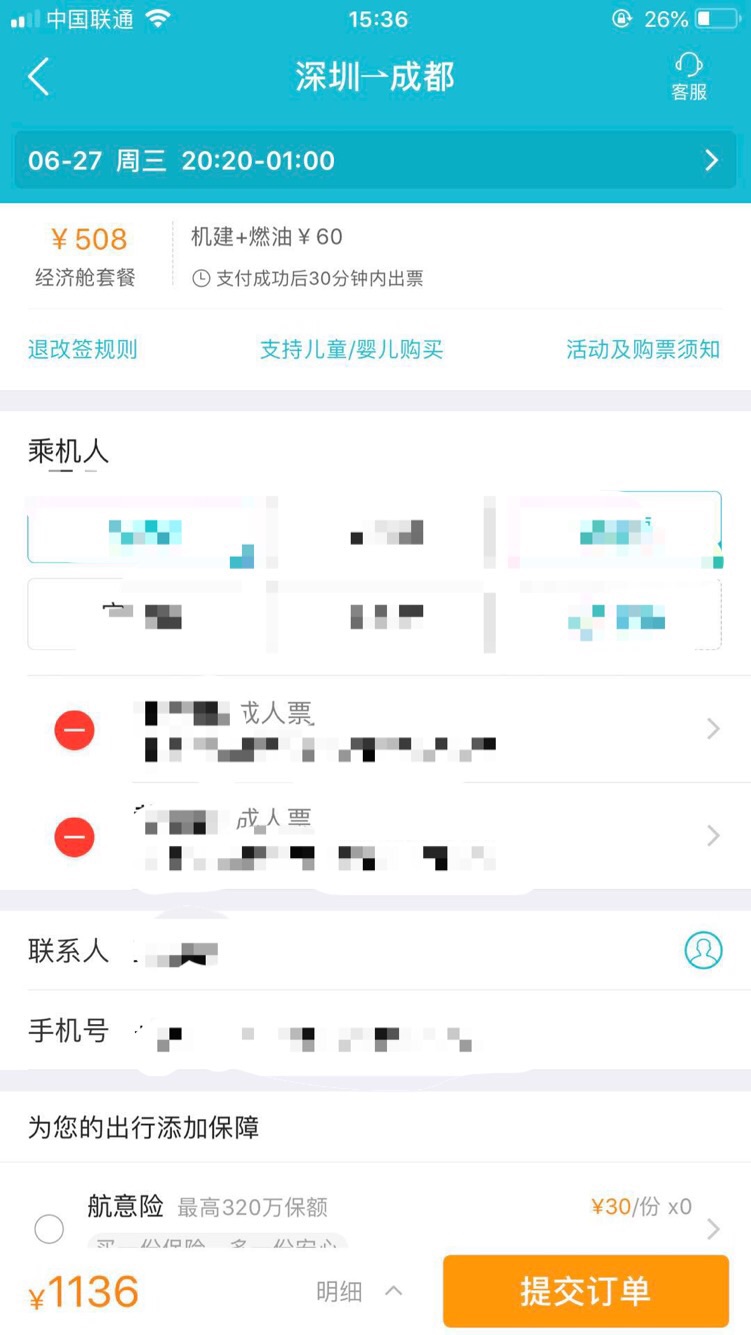 wKgBEFtQTpCAE51UAAHWqPp8oNQ17.jpeg?imageView2%2F2%2Fw%2F600%2Fh%2F600%2Fq%2F90