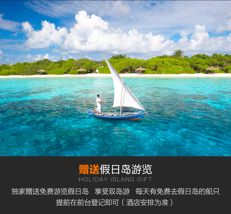 马尔代夫经济总量_马尔代夫图片风景图片(3)
