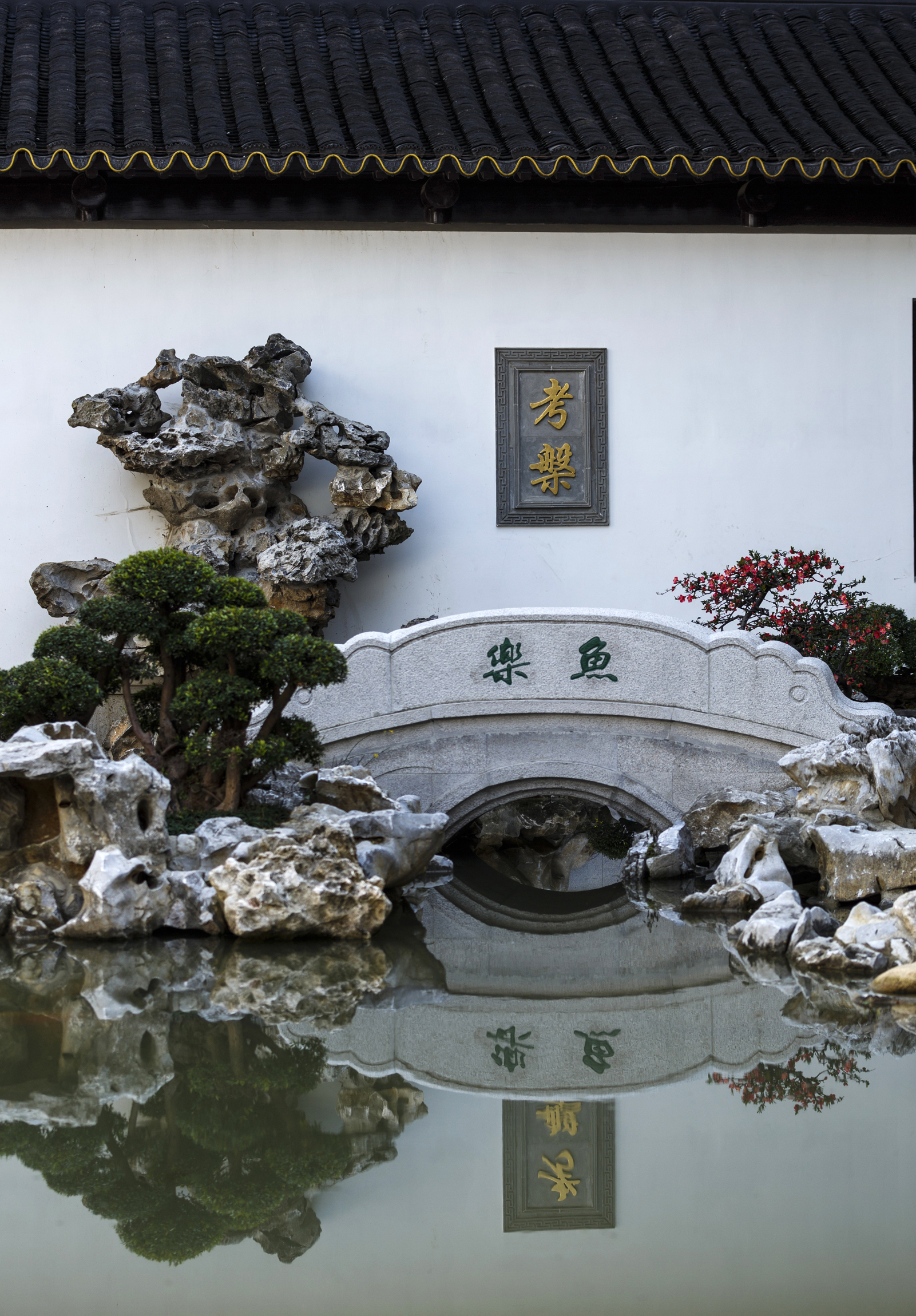 太湖书院:现代园林里的挥斥方遒_游记
