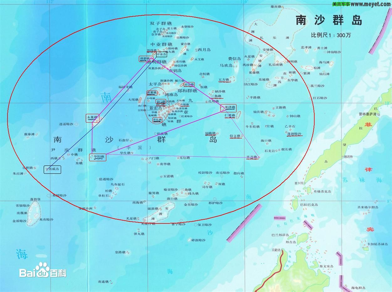 南沙群島自助遊攻略