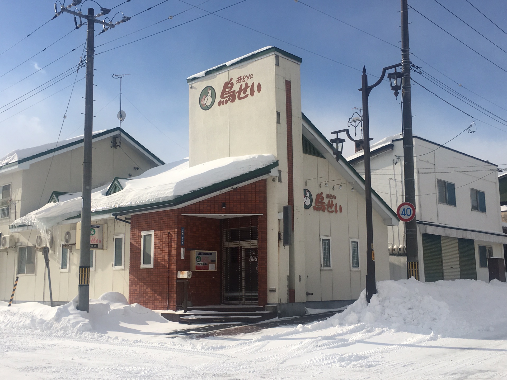 北海道自助遊攻略