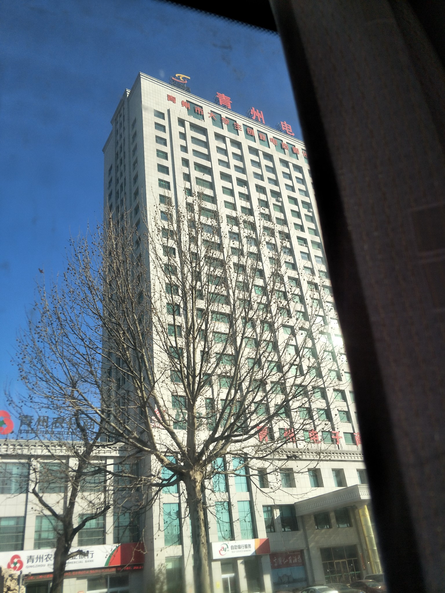 青州 游记          据说驼山的滑雪场是山东最大的,趁着天冷去看看