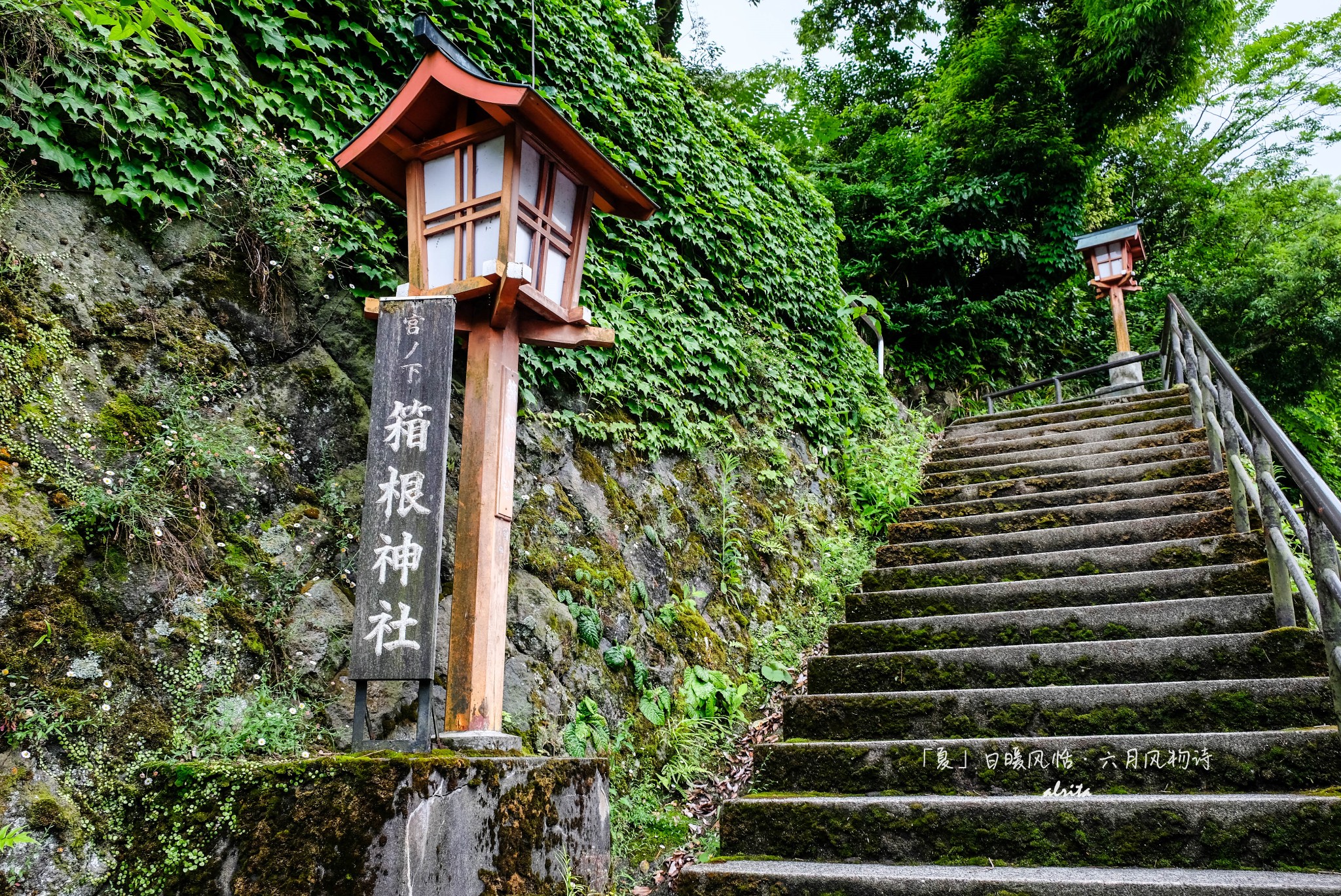 鐮倉自助遊攻略