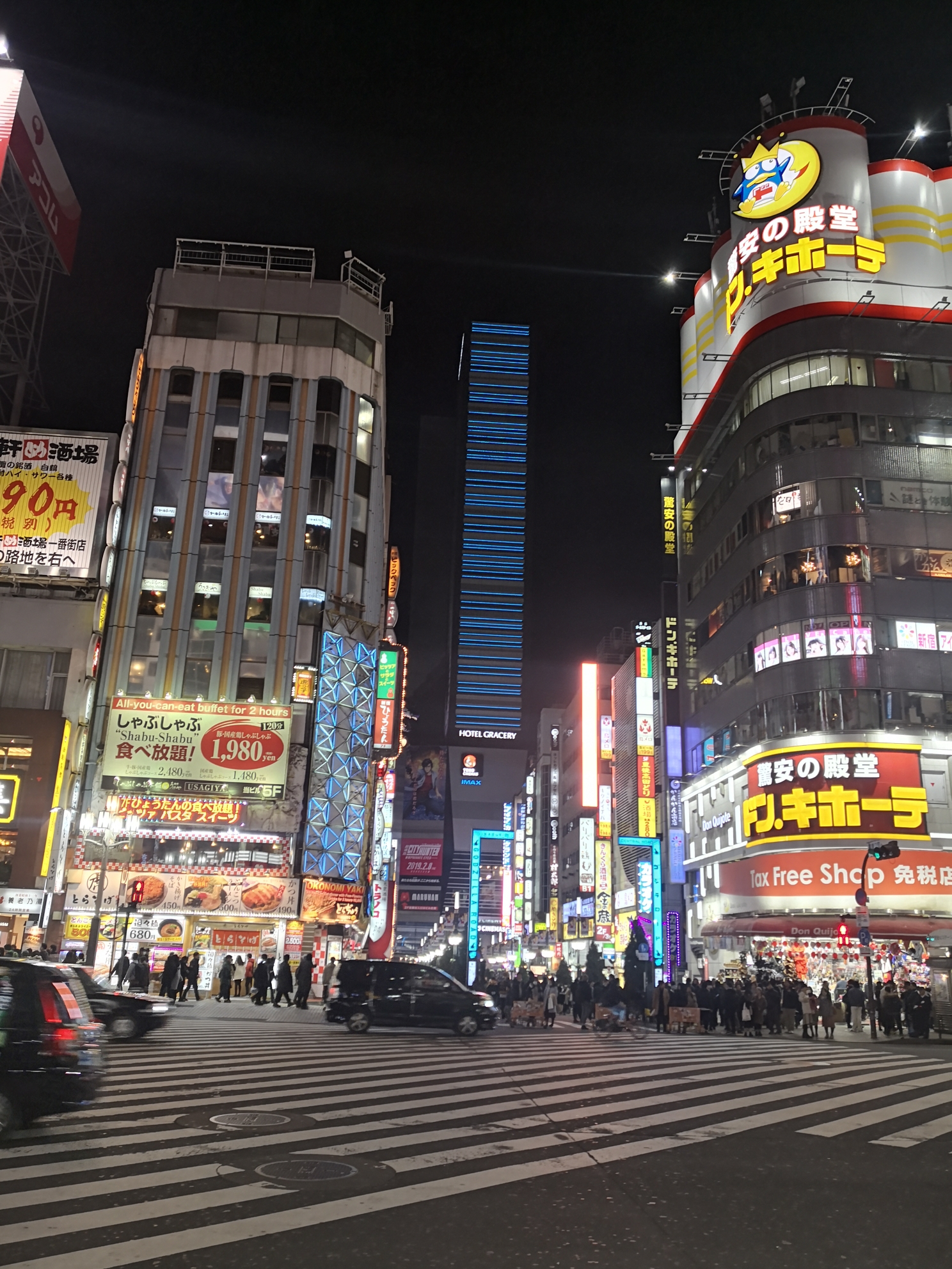 東京自助遊攻略