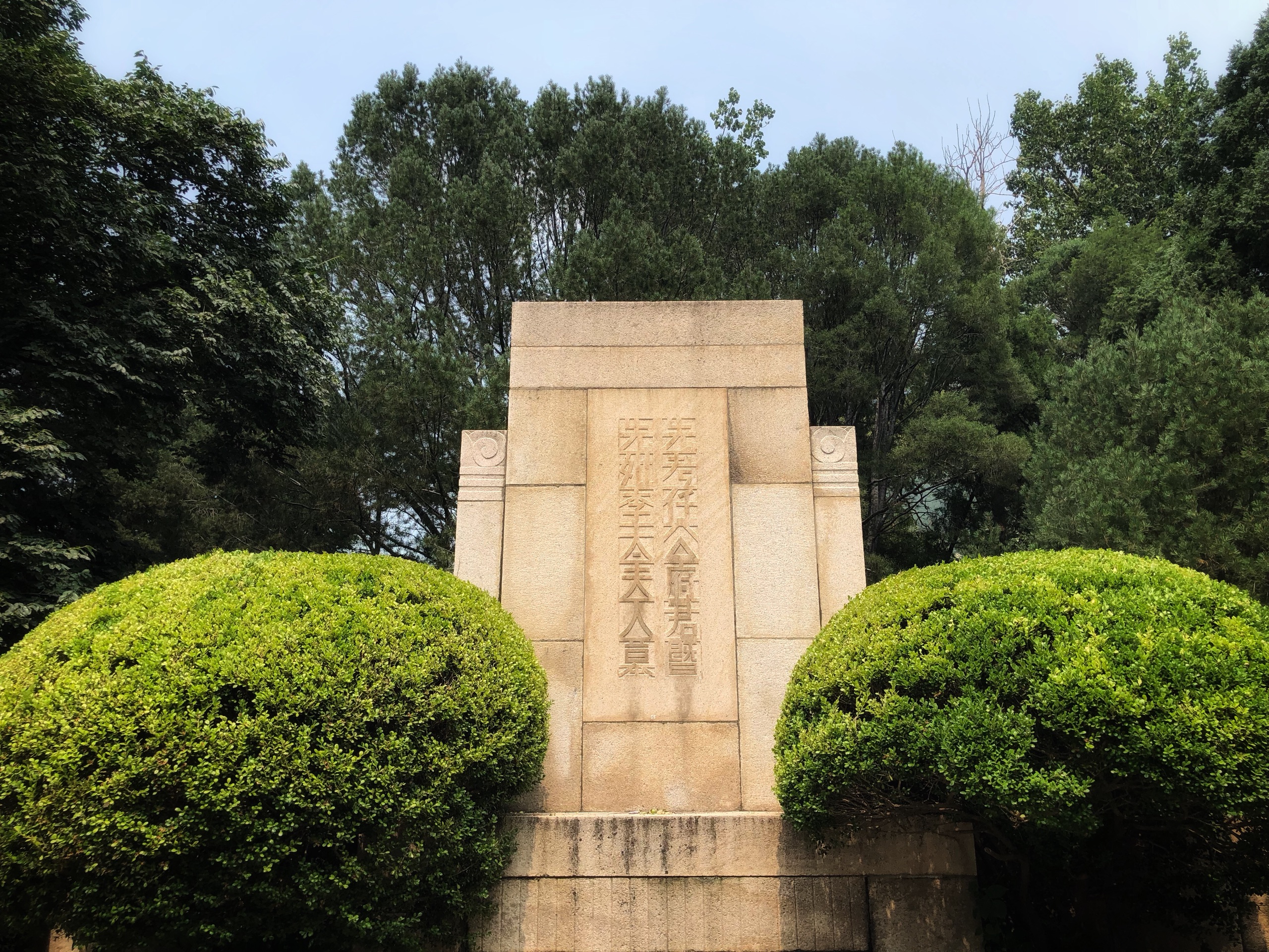 友谊地久天长四重奏曲谱萨克斯