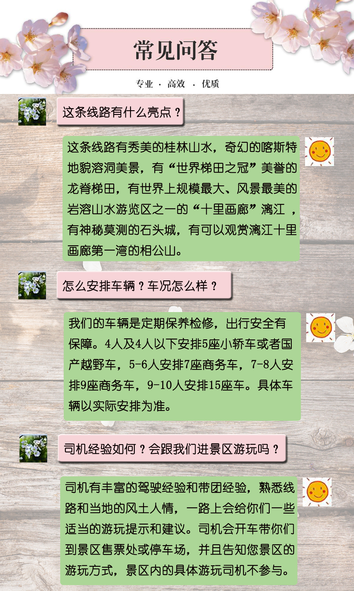 出发令打一成语是什么_这是什么成语看图(3)