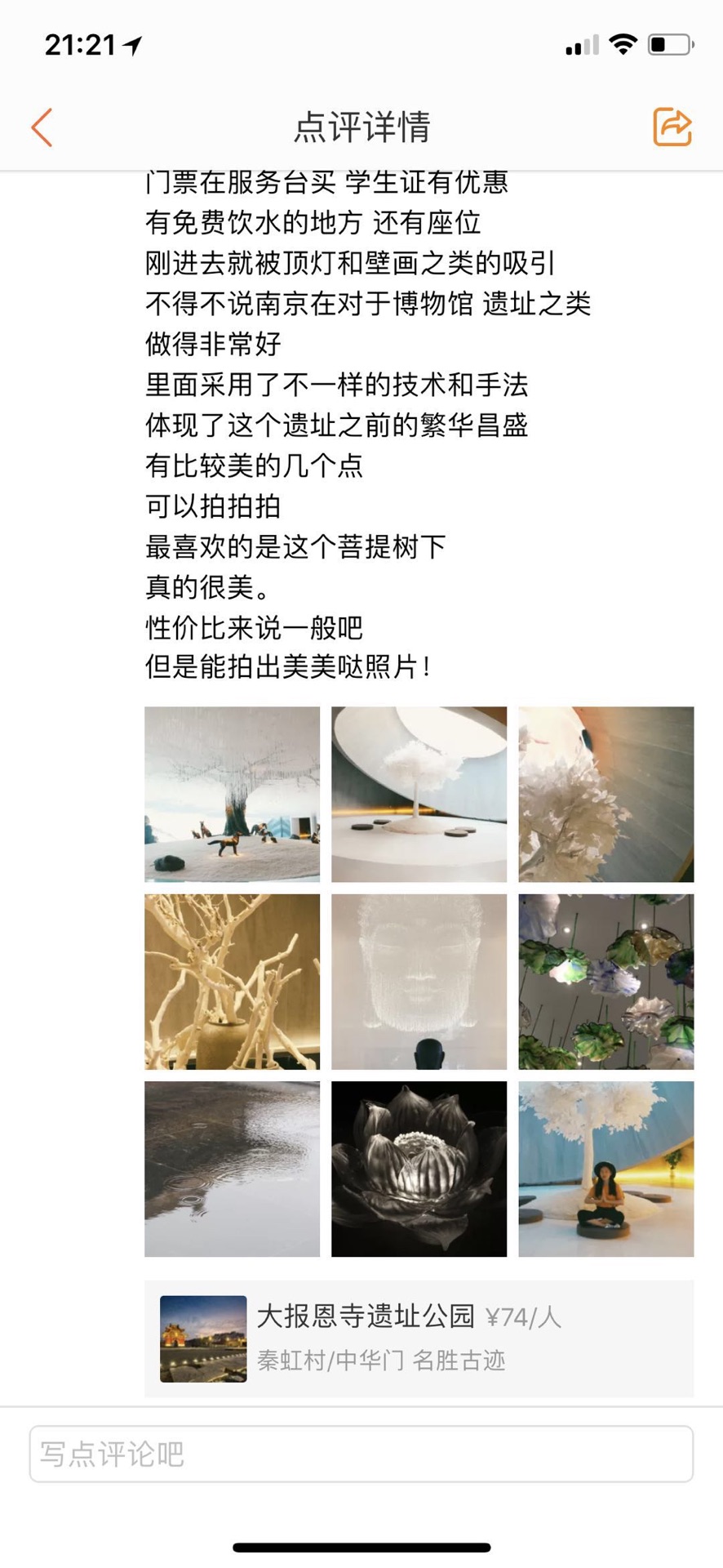 狮王府人均_靖江王府(2)