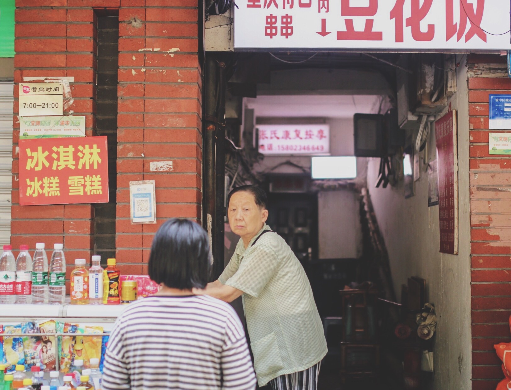 西藏自助遊攻略