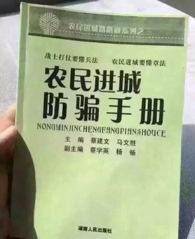 印度自助遊攻略