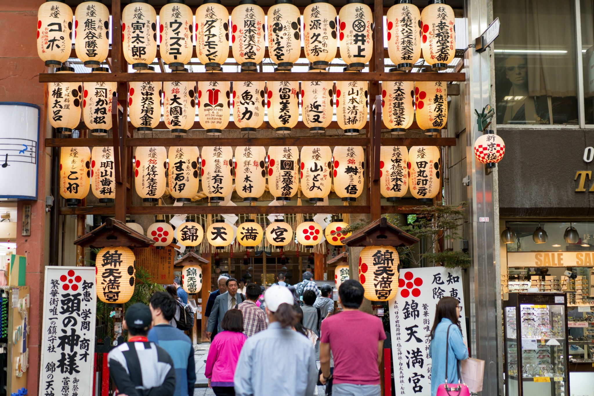 京都自助遊攻略