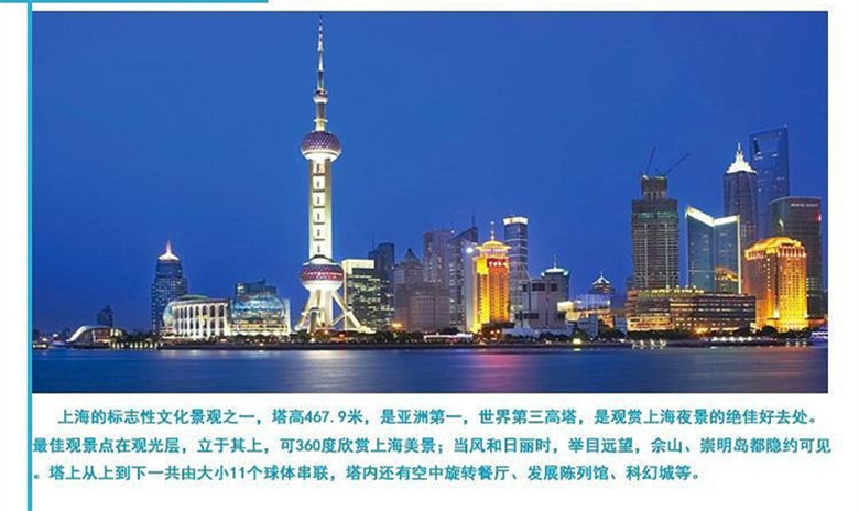 沈阳天气未来三天24小时 wKgBEFtOpOaAUpsxAAGEkunmiHc86.jpeg