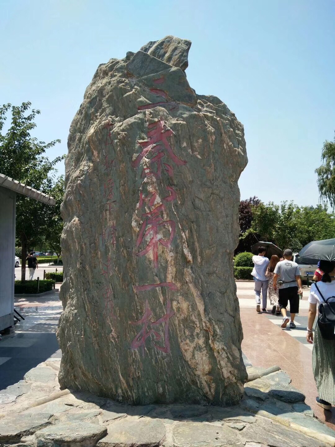 秦皇股份gdp吗_秦皇汉武图片(2)