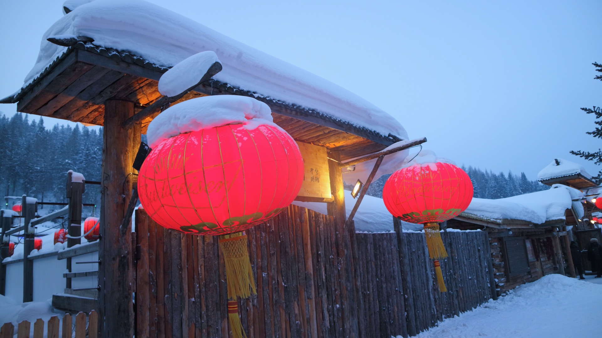 雪鄉自助遊攻略