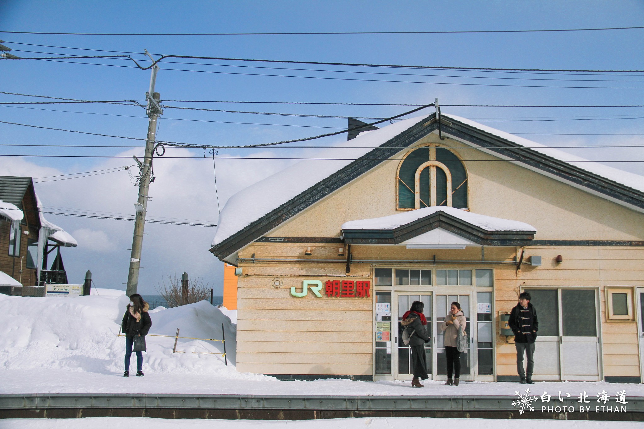 北海道自助遊攻略