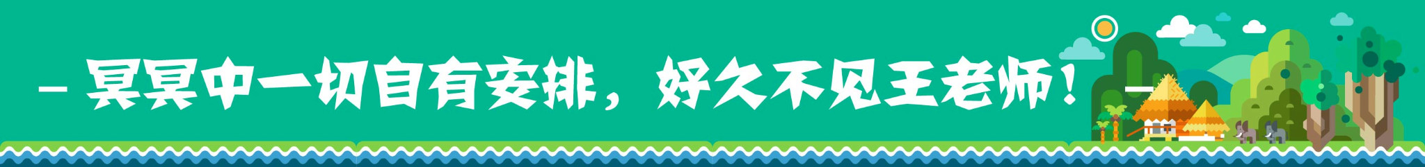 西雙版納自助遊攻略