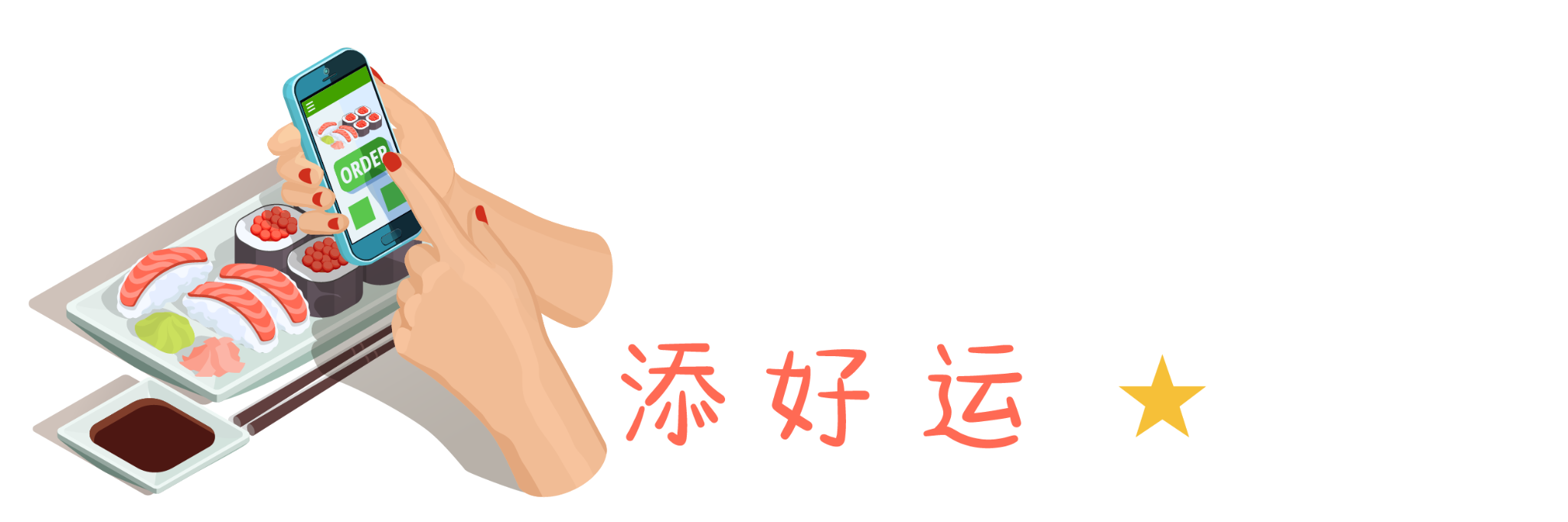 香港自助遊攻略