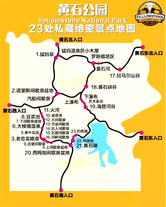 探秘黄石美西精华5日游夜宿黄石西玩转黄石国家公园十大景游览奥运