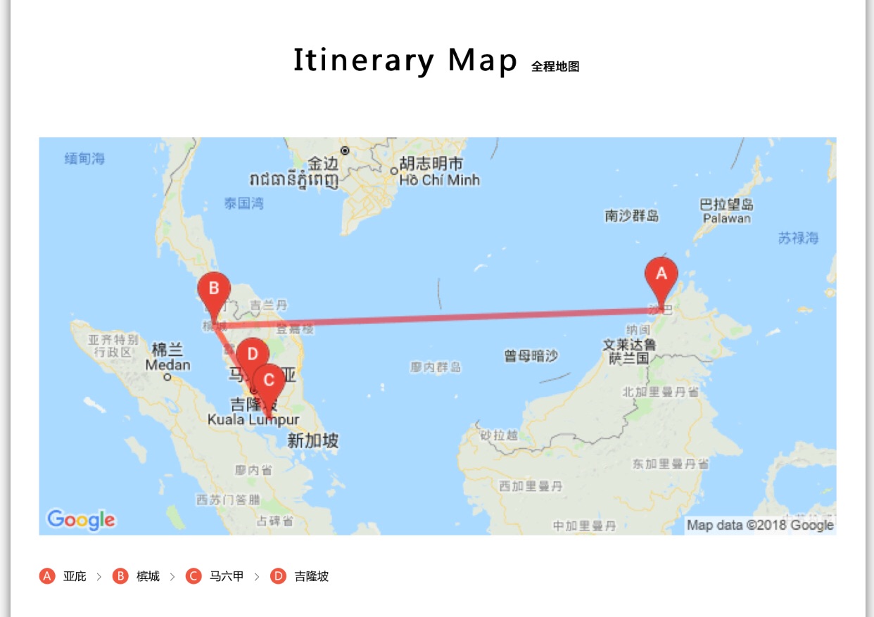 槟城gdp_2014年九月马来西亚9日经济游 兰卡威 槟城 7(2)