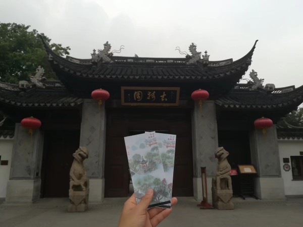 为什么叫江浙沪风格 wKgBEFtabieAHrA8AAaM8ICuHVk25.jpeg?imageView2%2F2%2Fw%2F600%2Fh%2F600%2Fq%2F90