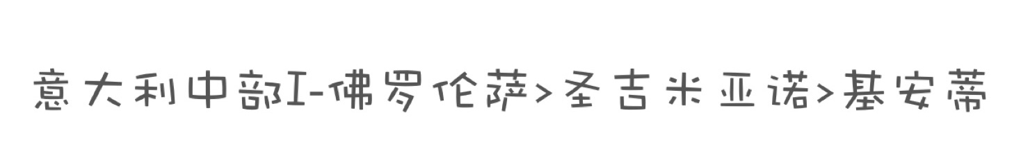 意大利自助遊攻略