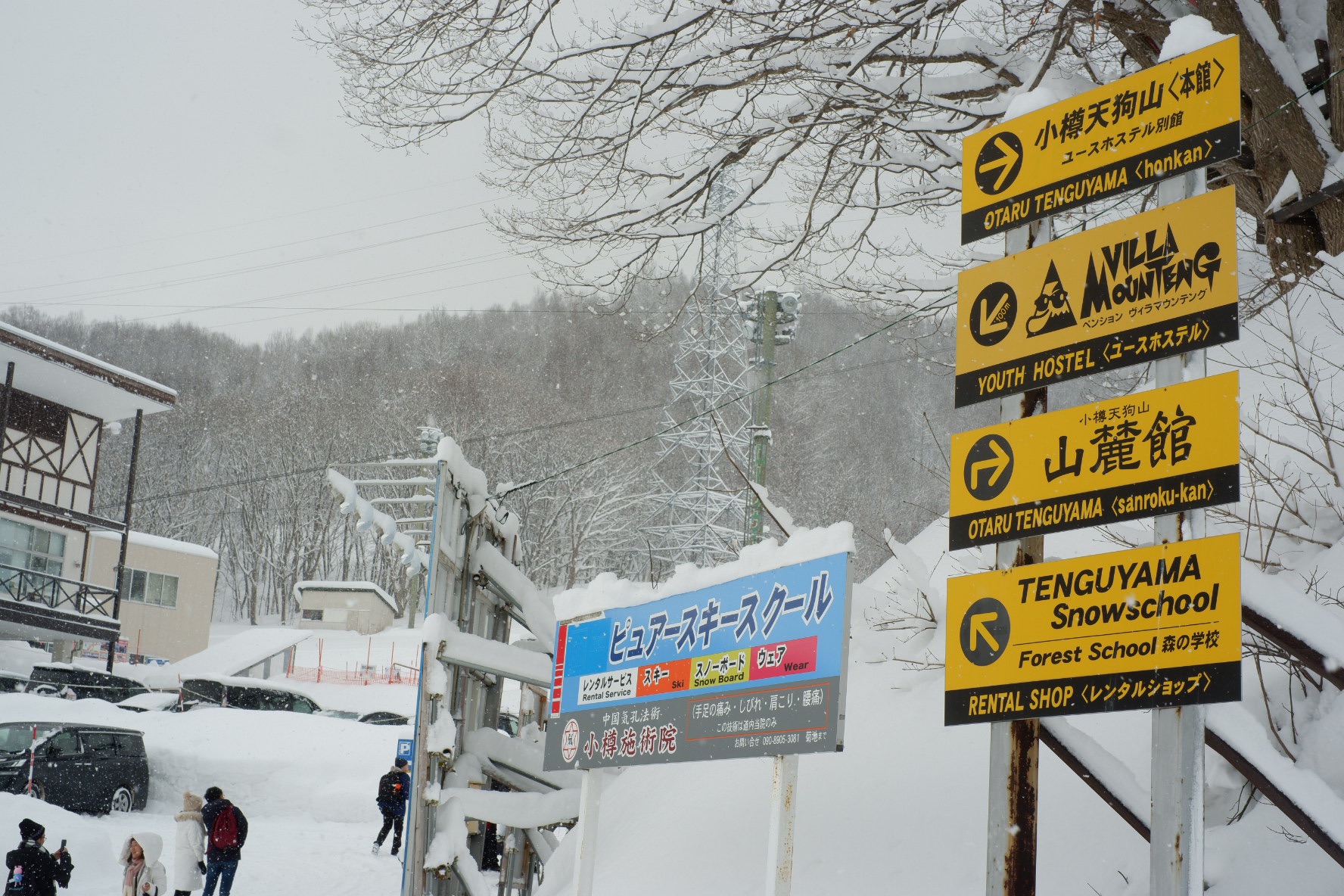 北海道自助遊攻略