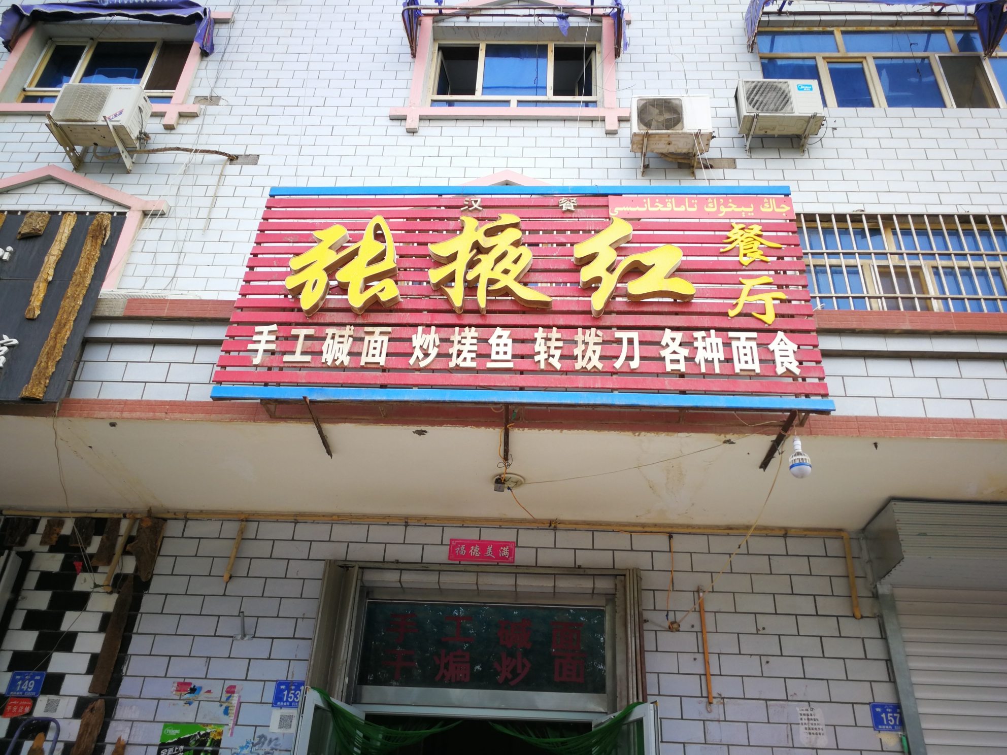 什么满径成语_成语故事图片(3)