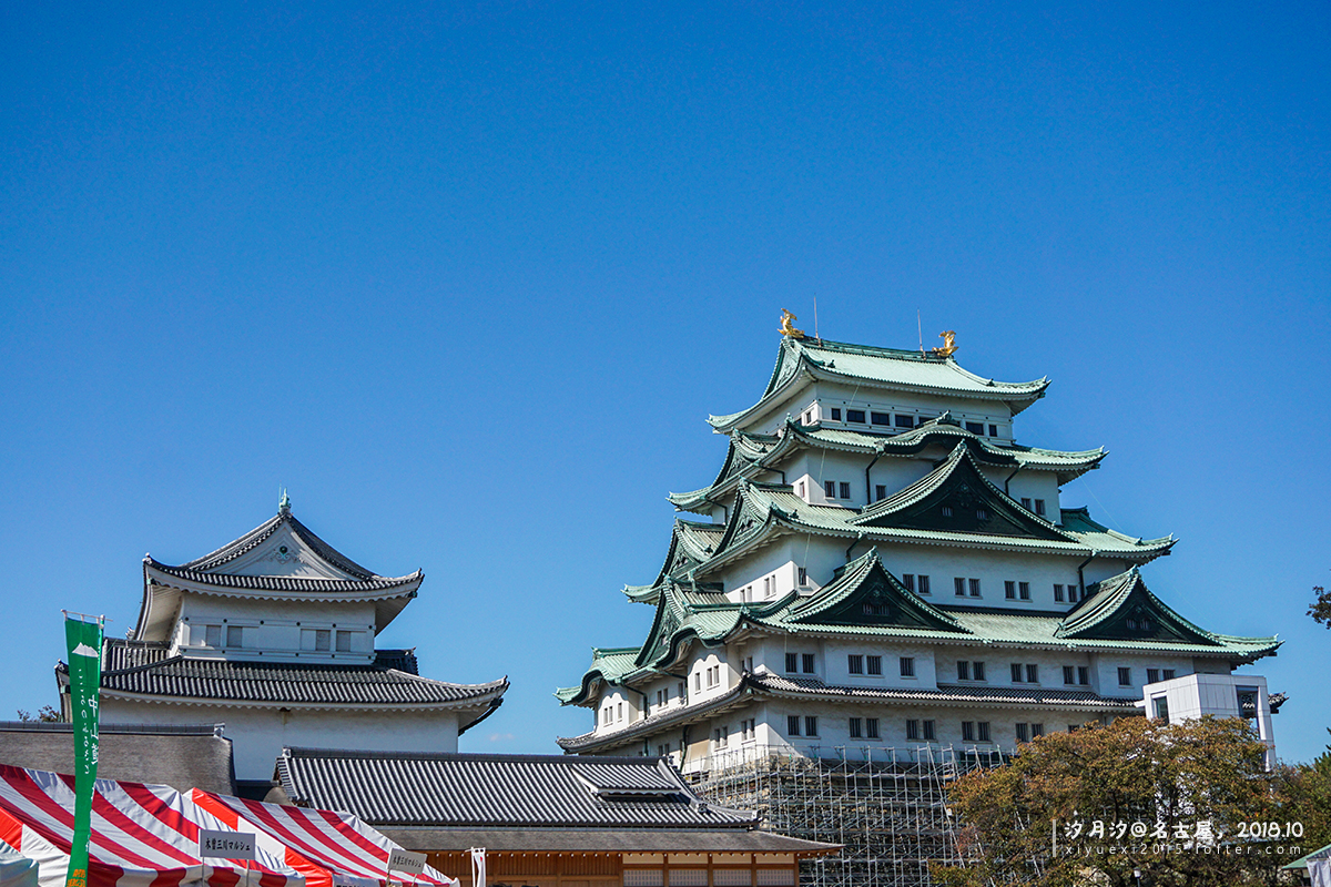 名古屋自助遊攻略