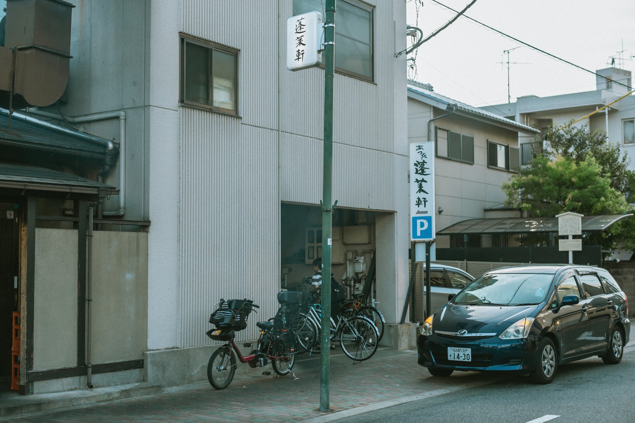 名古屋自助遊攻略