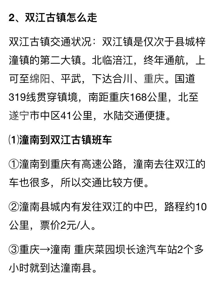 远亲的简谱_远亲不如近邻图片(3)