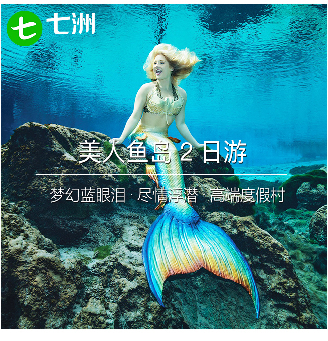 海牛怎么搭浮板_海牛怎么画