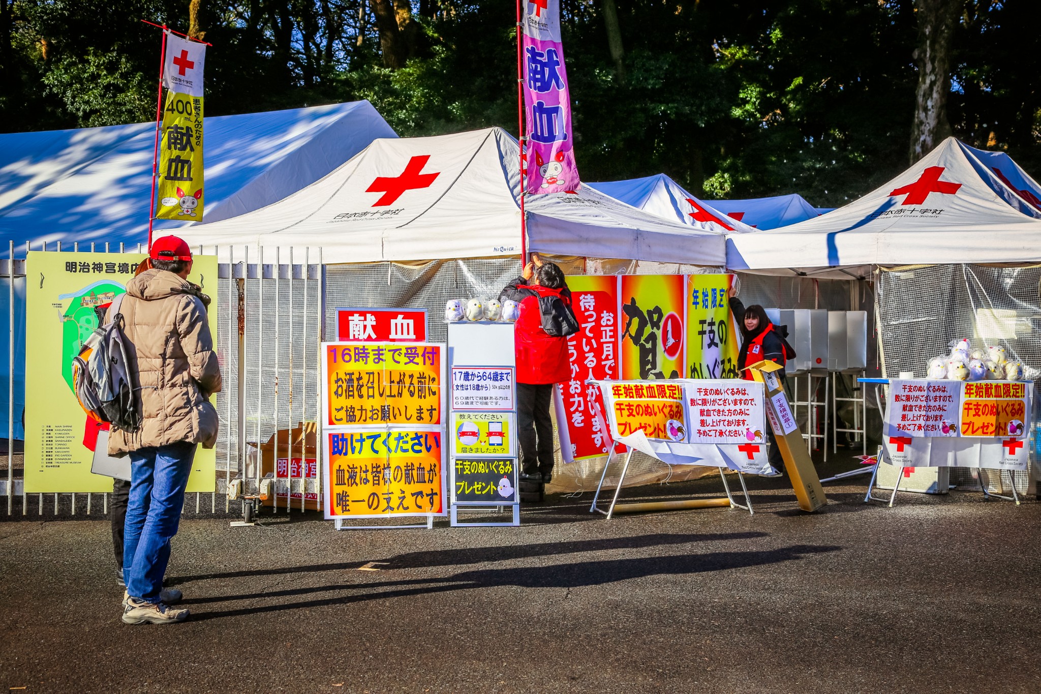 東京自助遊攻略