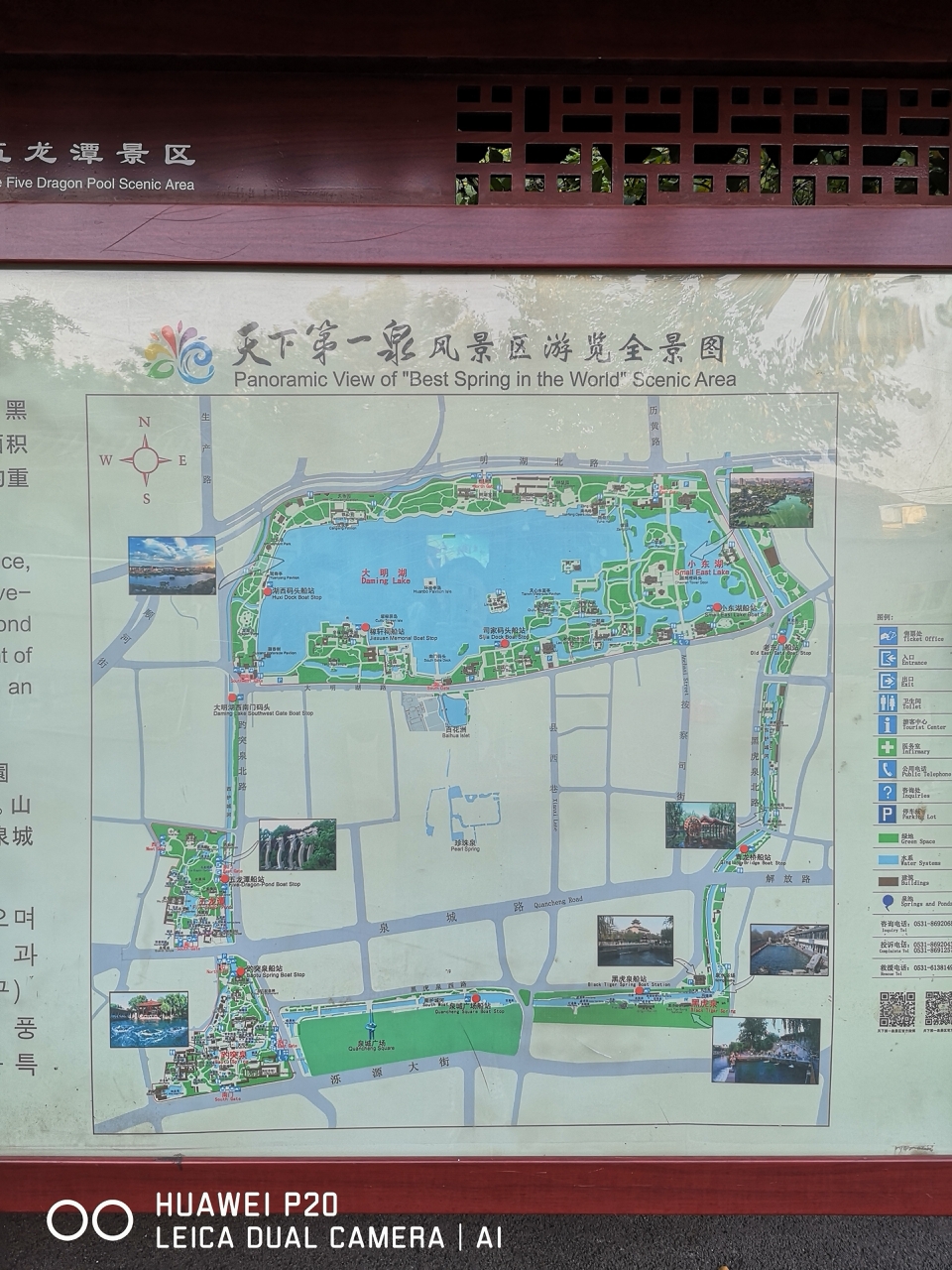 微山岛gdp_微山岛(2)