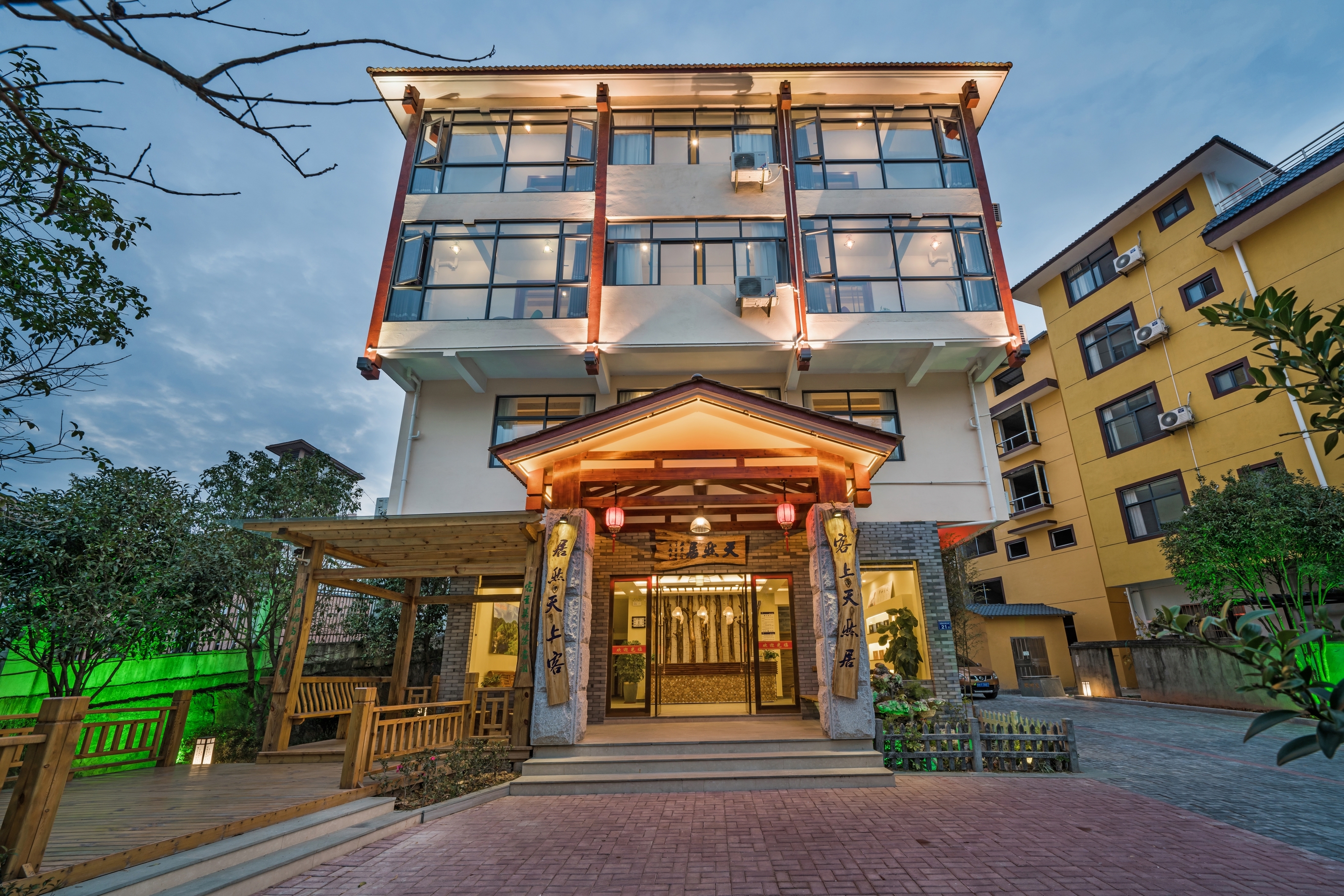 武夷山天然居民宿