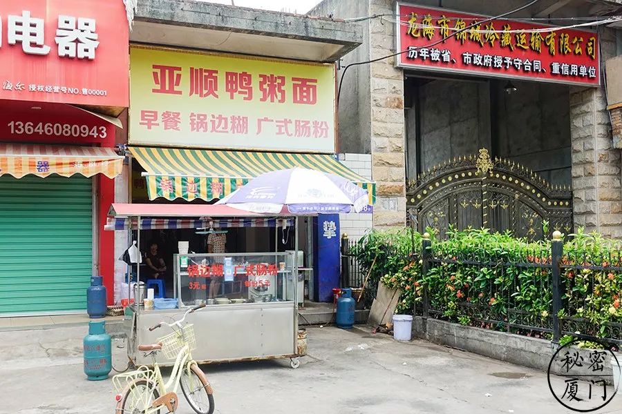 龙海市人均_龙海市第一医院
