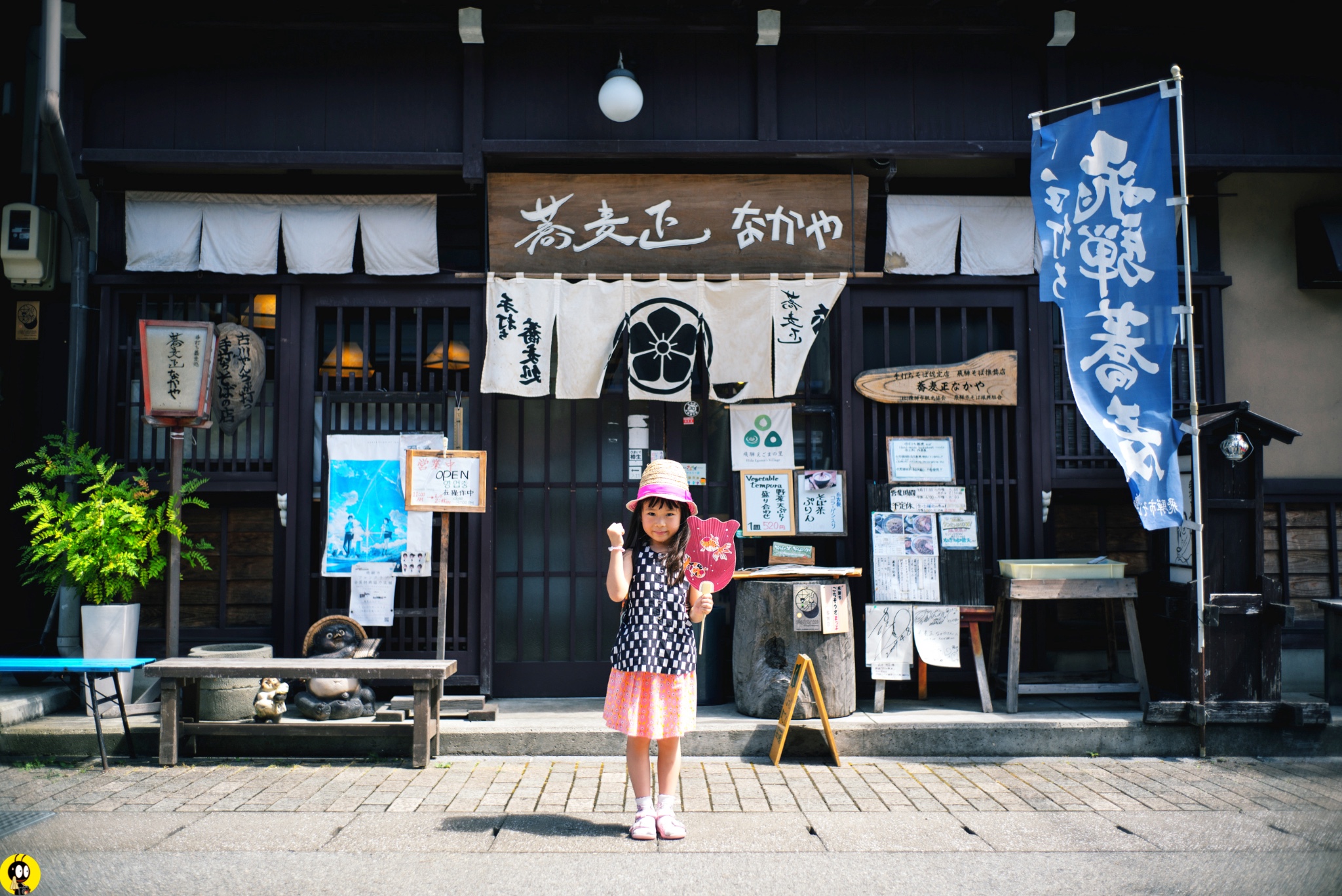 名古屋自助遊攻略