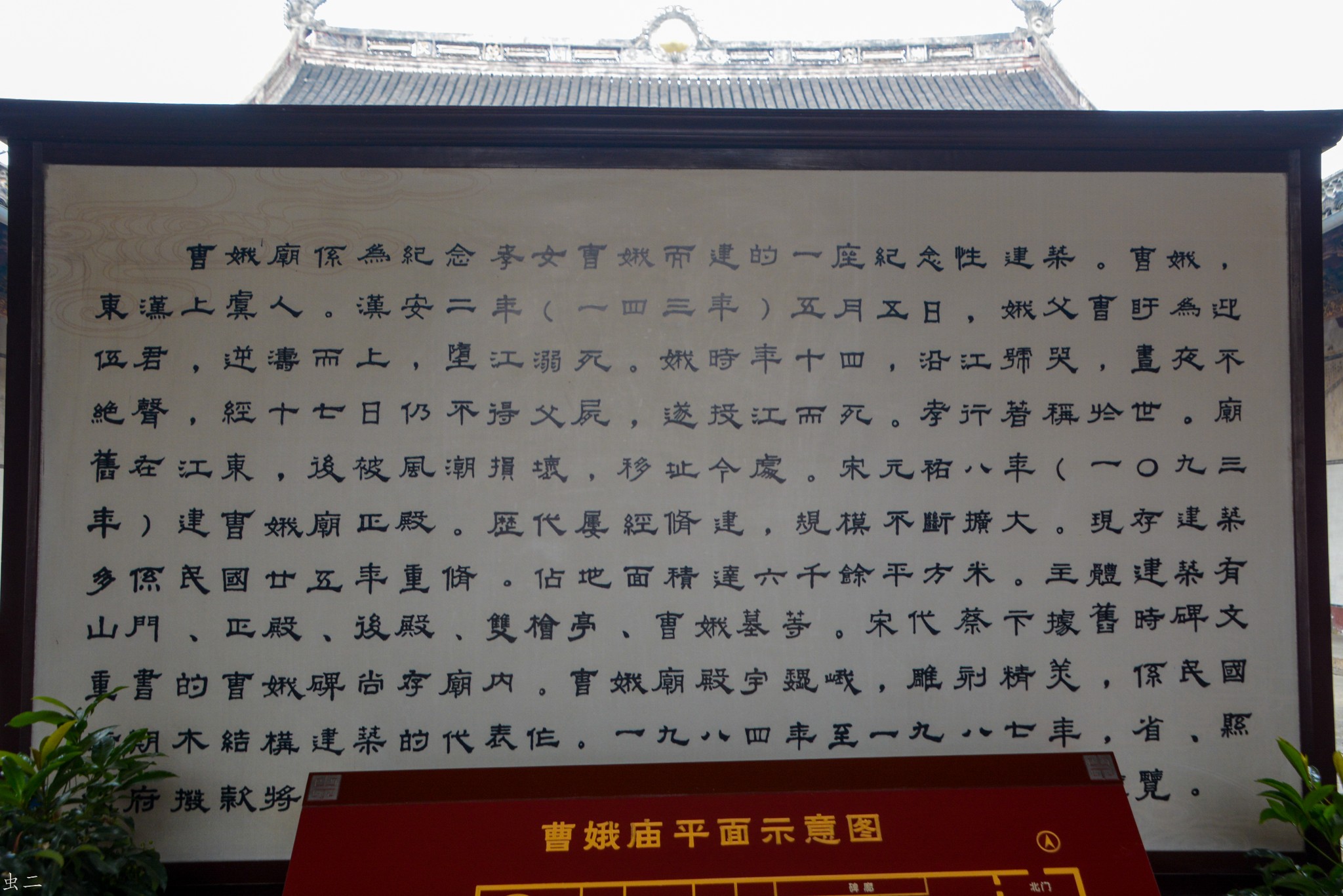 黄绢幼妇外孙齑臼 猜成语_看图猜成语(2)