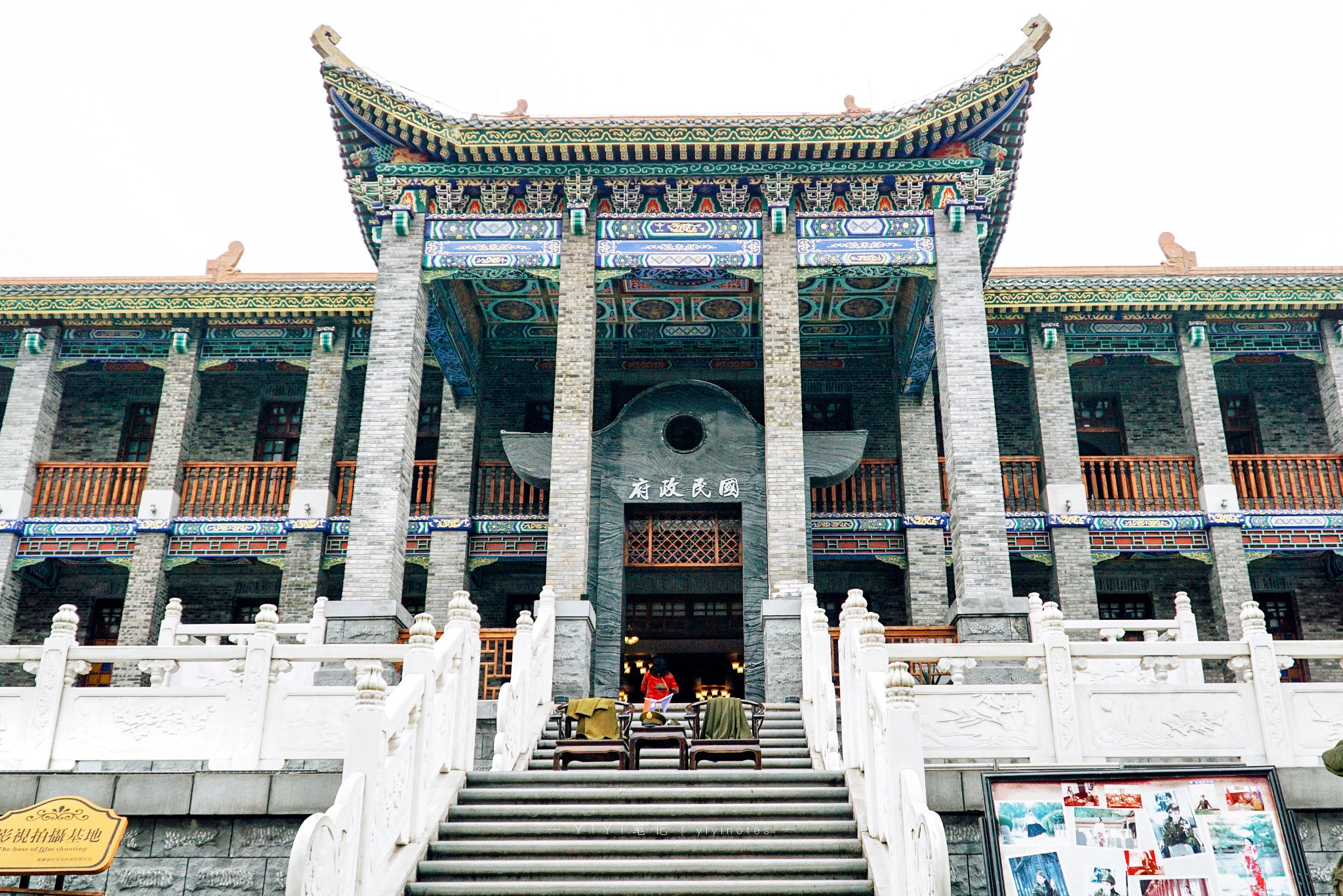 重庆总统府旧址图片