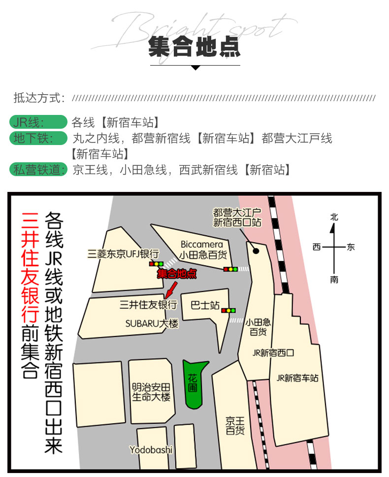 深圳市趣吖国际旅行社