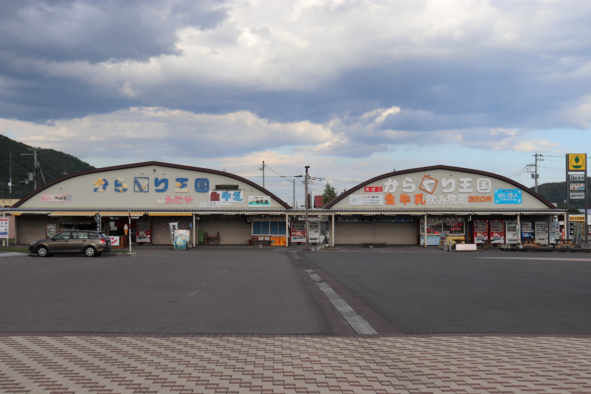 北海道自助遊攻略