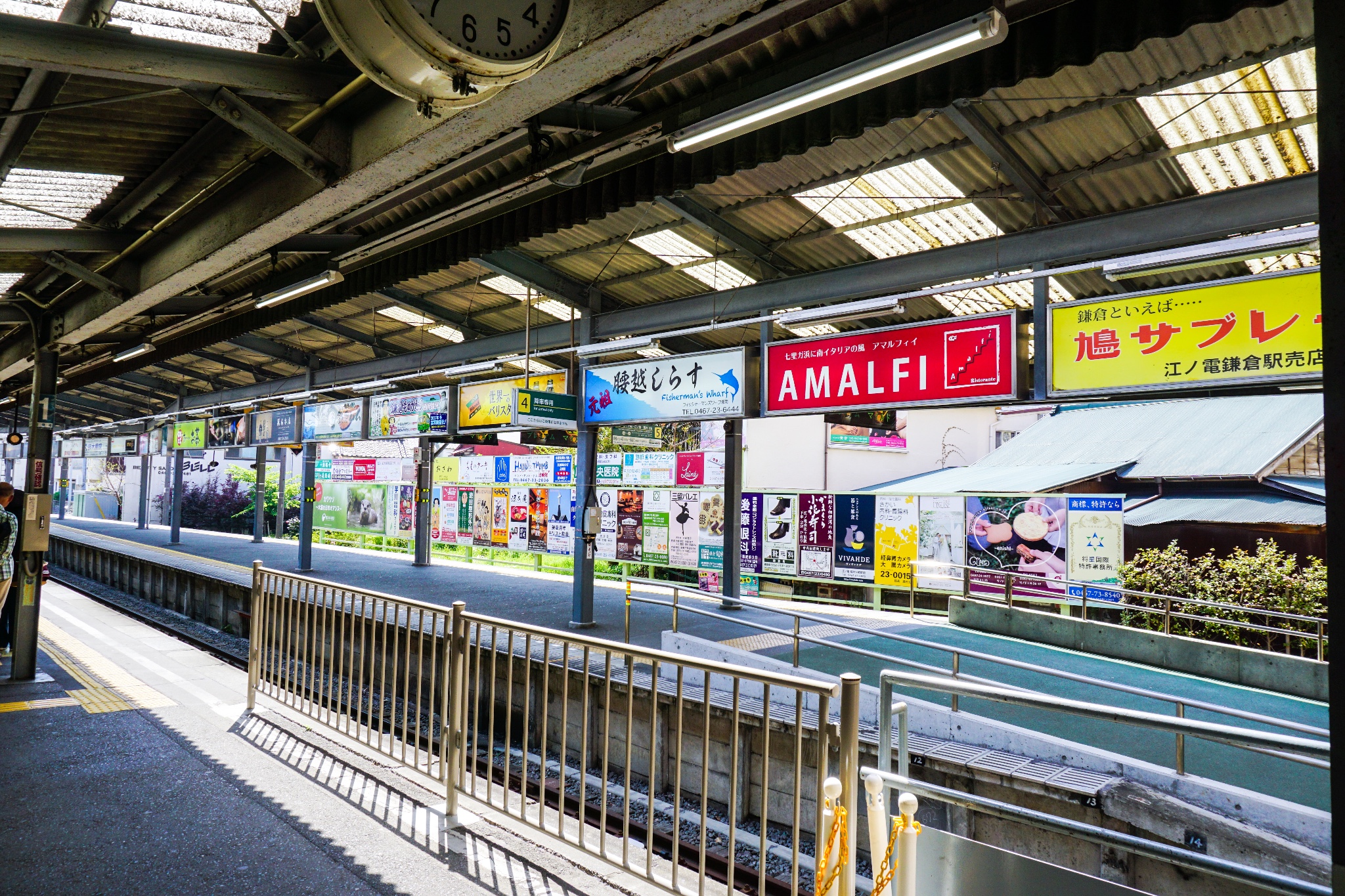 東京自助遊攻略