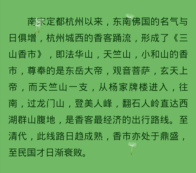 最美江南水简谱_江南简谱(3)